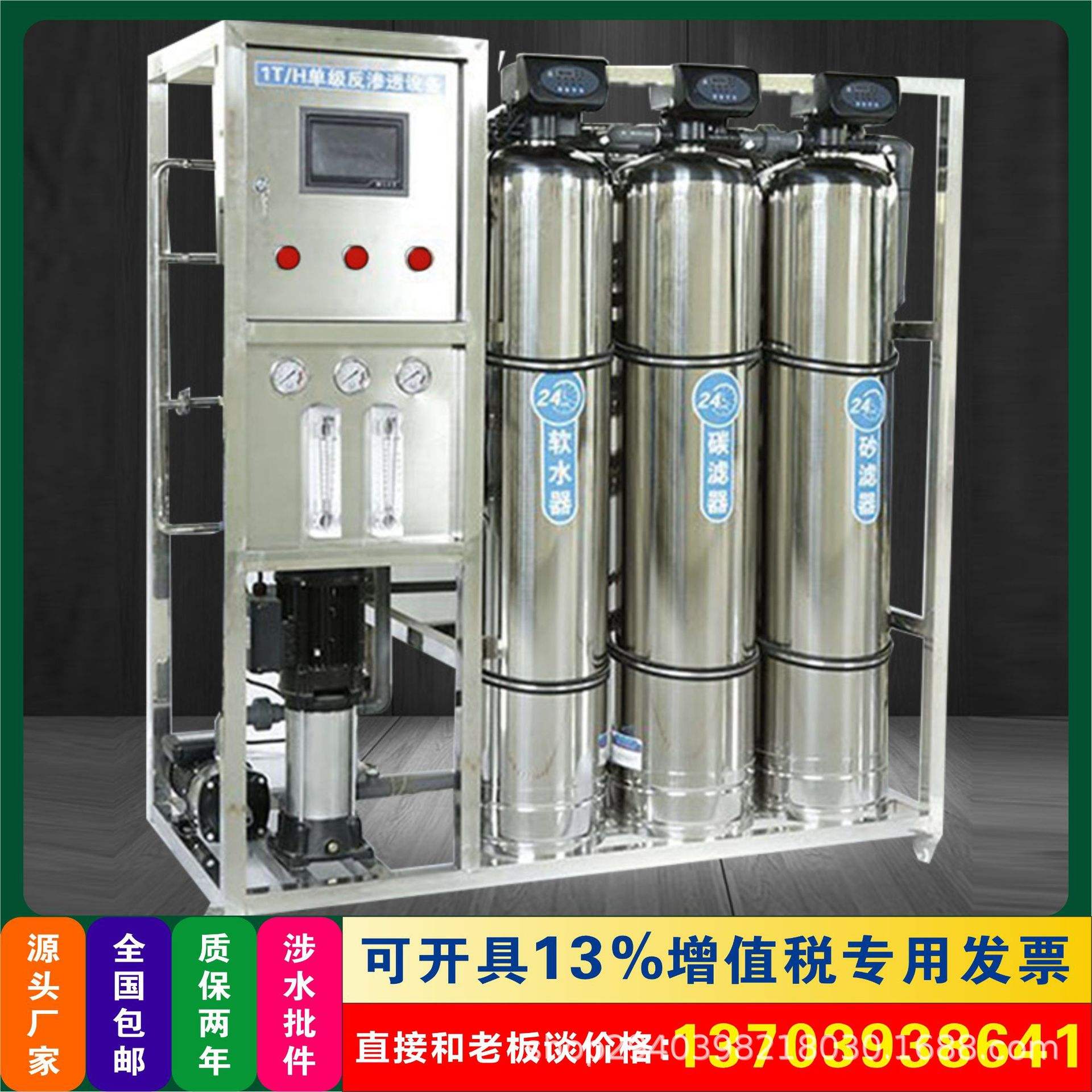 凈水設備選購指南 從廠家到貼吧族親測都在用的真實經驗