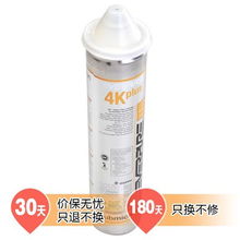 愛惠浦4K Plus加強(qiáng)款濾芯凈水設(shè)備評測